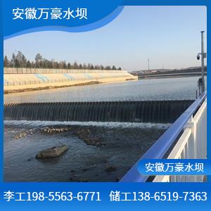 岳西竹篙尖 液壓壩 